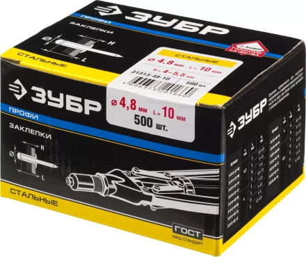 Заклепки ЗУБР стальные, 4,8x10мм, 500шт 31313-48-10 купить в Губкинске