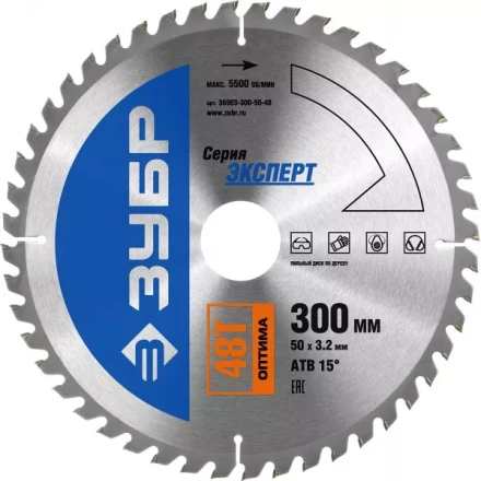 Диск пильный ЗУБР &quot;ЭКСПЕРТ&quot; &quot;Оптимальный рез&quot; по дереву, 300х50мм, 48Т 36903-300-50-48 купить в Губкинске