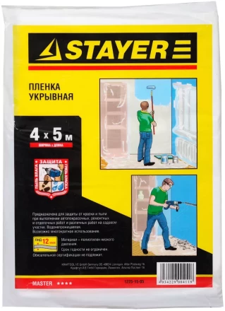 Пленка STAYER &quot;MASTER&quot; защитная укрывочная, HDPE, 12 мкм, 4 х 5 м 1225-15-05 купить в Губкинске