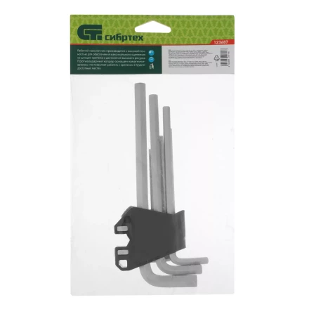 Набор ключей имбусовых, HEX, 1,5-10 мм, CrV, 9 шт., удлиненные Сибртех 123687 купить в Губкинске