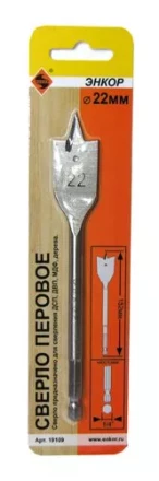 Сверло для дерева 22Х152 мм перовое Энкор 19109 купить в Губкинске