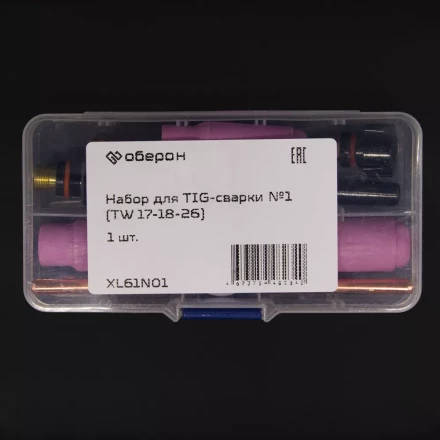 Набор для TIG-сварки №1 (TW 17-18-26) Оберон XL61N01 купить в Губкинске