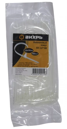 Хомут нейлоновый 3,6х250 Б 100 штук Вихрь купить в Губкинске