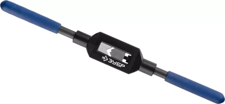 Метчикодержатель №2, с регулируемыми вкладышами, сталь 45, для метчиков - M4-M12, общая длина - 285 мм, ЗУБР Профессионал 28232-2 купить в Губкинске