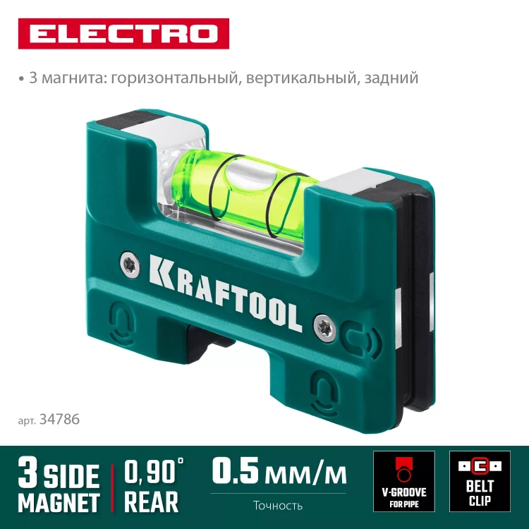 Магнитный уровень KRAFTOOL 34786 купить в Губкинске