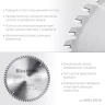 Диск пильный PRECISION, повышенный ресурс 36952-250-30 купить в Губкинске