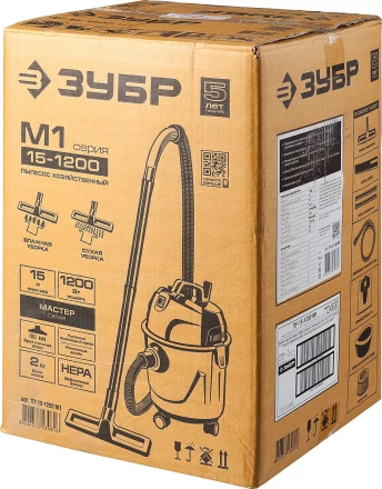 Пылесос хозяйственный М1 ПУ-15-1200 М1 серия МАСТЕР купить в Губкинске