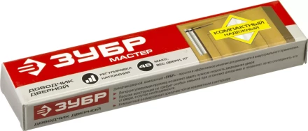 Доводчики дверные серия МАСТЕР купить в Губкинске