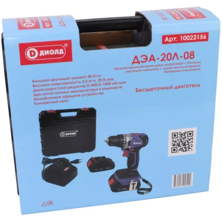 Аккумуляторная дрель-шуруповерт Диолд ДЭА-20Л-08 купить в Губкинске