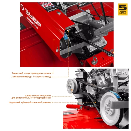 Мотоблок бензиновый МТБ-300 серия МАСТЕР купить в Губкинске