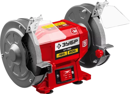 ЗУБР d 150 мм, 200 Вт, заточной станок (СТ-150) купить в Губкинске