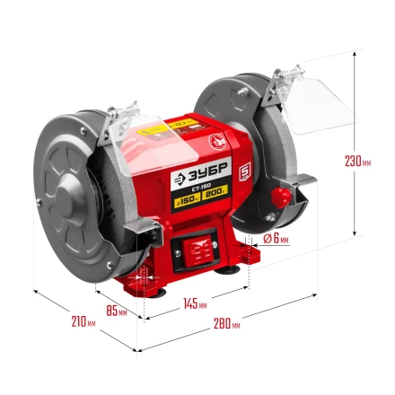 ЗУБР d 150 мм, 200 Вт, заточной станок (СТ-150) купить в Губкинске