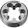 Плашка круглая ручная STAYER "MASTER", сталь 9ХС, для трубной резьбы G 3/4`` 28029-3/4 купить в Губкинске