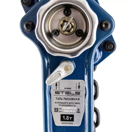 Таль цепная рычажная, 1.5т, h подъема 1.5 м Stels 51906 купить в Губкинске