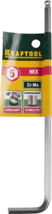 Ключ KRAFTOOL "INDUSTRIE" имбусовый, длинный c шариком, Cr-Mo, хромосатинированное покрытие, HEX 5 27437-5 купить в Губкинске