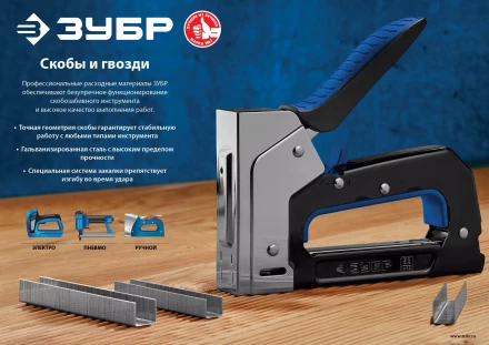 ЗУБР тип 23GA (P0.6) 20 мм, 10 000 шт, шпильки для нейлера, Профессионал (31835-20) купить в Губкинске