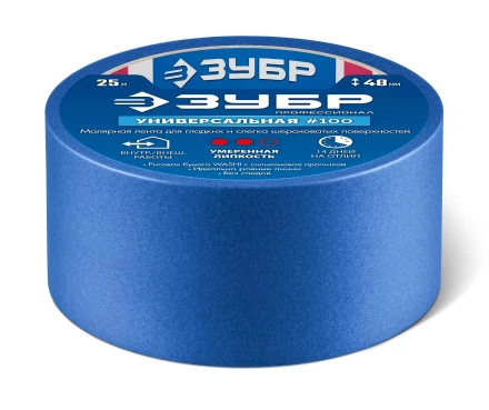 ЗУБР №100 48 мм х 25 м, для гладких и слегка шероховатых поверхностей, малярная лента, Профессионал (12141-48) купить в Губкинске