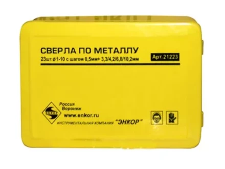 Набор сверл д/мет. 23шт.1-10/шаг0,5;ф3,3;4,2;10,2 21223 купить в Губкинске