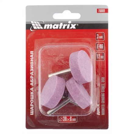 Шарошка абразивная диск 38 x 12 x 6 мм F46 3 штуки MATRIX 76009 купить в Губкинске