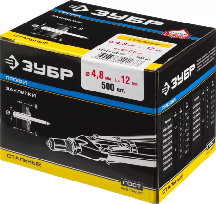 Заклепки ЗУБР стальные, 4,8x12мм, 500шт 31313-48-12 купить в Губкинске