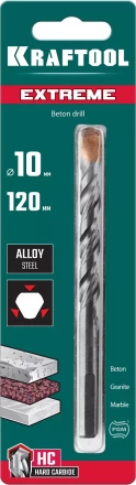 Сверла по бетону EXTREME 29166-120-10 купить в Губкинске