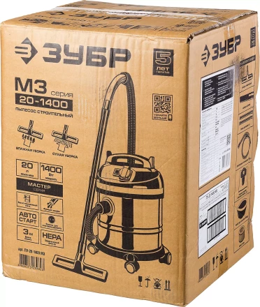 Пылесос строительный М3 ПУ-20-1400 М3 серия МАСТЕР купить в Губкинске
