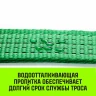 Трос буксировочный HITCH REGULAR масса авто 25т разрывная 75т 50м лента 50мм крюк-крюк (SZ071507) купить в Губкинске