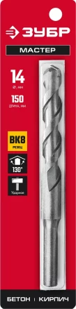 ЗУБР 14 х 150 мм, сверло по бетону (2922-150-14) купить в Губкинске