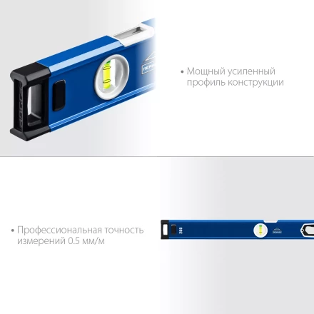 ЗУБР ЭКСПЕРТ, 2000 мм, с зеркальным глазком, уровень с усиленным профилем, Профессионал (34570-200) купить в Губкинске