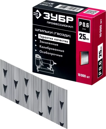 ЗУБР тип 23GA (P0.6) 25 мм, 10 000 шт, шпильки для нейлера, Профессионал (31835-25) купить в Губкинске