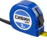 Рулетка СИБИН, пластиковый корпус, 3м/16мм 34020-03-16 купить в Губкинске