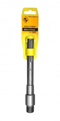 Хвостовик SDSmax  М22х350мм 1/30 9488 купить в Губкинске