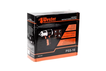 Гайковерт пневматический ударный WESTER PSS-10 купить в Губкинске