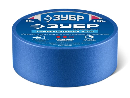 ЗУБР №100 36 мм х 25 м, для гладких и слегка шероховатых поверхностей, малярная лента, Профессионал (12141-36) купить в Губкинске