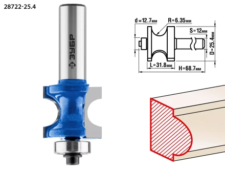 ЗУБР 25.4 x 31.8 мм, радиус 6.3 мм, фреза полустержневая с подшипником, Профессионал (28722-25.4) купить в Губкинске