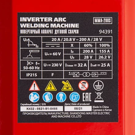 Инверторный аппарат дуговой сварки MMA-200S, 200 А, ПВ60%, диаметр электрода 1,6-5 мм MTX 94391 купить в Губкинске