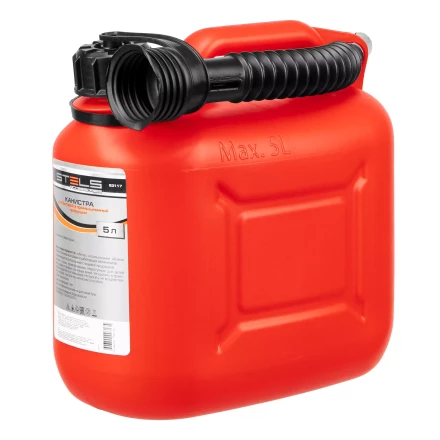 Канистра вертикальная 5 л, пластиковая Stels 53117 купить в Губкинске