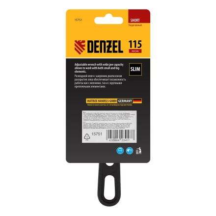 Ключ разводной 115 мм Denzel, CrV, кованый, укороченная рукоятка 15751 купить в Губкинске