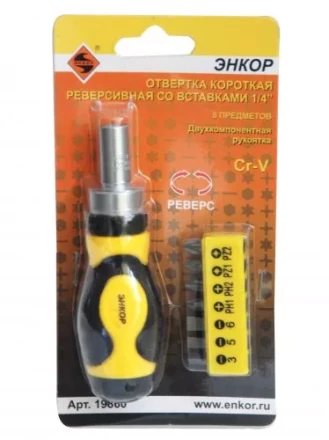 Отвертка короткая реверсивная со вставками 1/4 8 предетов Энкор 19860 купить в Губкинске
