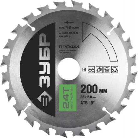 Диск пильный ЗУБР &amp;quot;ПРОФИ&amp;quot; &amp;quot;Быстрый рез&amp;quot; по дереву, 24Т, 200х32мм 36850-200-32-24 купить в Губкинске