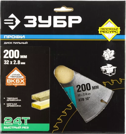 Диск пильный ЗУБР &amp;quot;ПРОФИ&amp;quot; &amp;quot;Быстрый рез&amp;quot; по дереву, 24Т, 200х32мм 36850-200-32-24 купить в Губкинске
