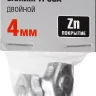 Зажим троса ЗУБР "МАСТЕР" двойной, оцинкованный, 4мм, 2 шт 304446-04 купить в Губкинске
