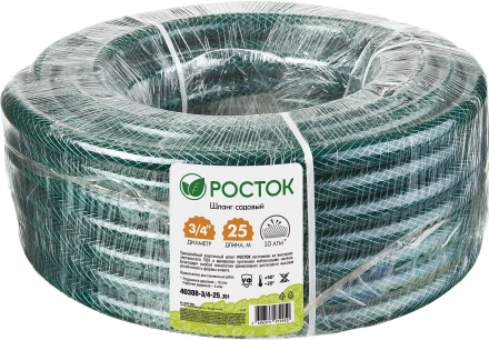 Шланг РОСТОК КЛАССИК поливочный, 10 атм., армированный, 3-х слойный, 3/4&quot;x25м 40308-3/4-25_z01 купить в Губкинске