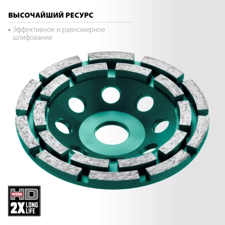 Чашка алмазная Double 33369-125 купить в Губкинске