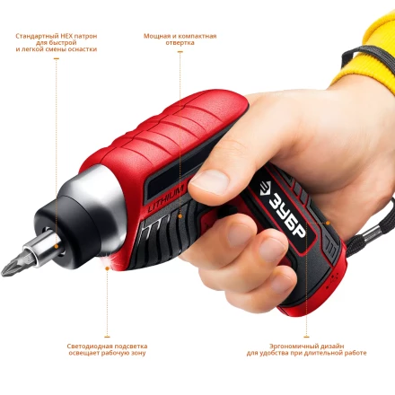 Отвертка аккумуляторная ViX ЗО-Е-3.6 Ли серия МАСТЕР купить в Губкинске