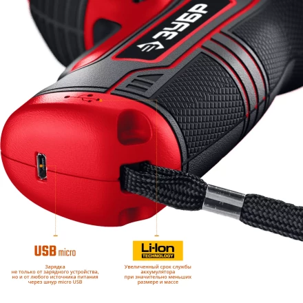 Отвертка аккумуляторная ViX ЗО-Е-3.6 Ли серия МАСТЕР купить в Губкинске