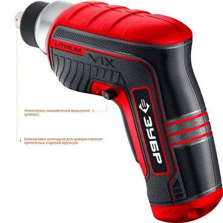 Отвертка аккумуляторная ViX ЗО-Е-3.6 Ли серия МАСТЕР купить в Губкинске