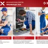 Отвертка аккумуляторная ViX ЗО-Е-3.6 Ли серия МАСТЕР купить в Губкинске