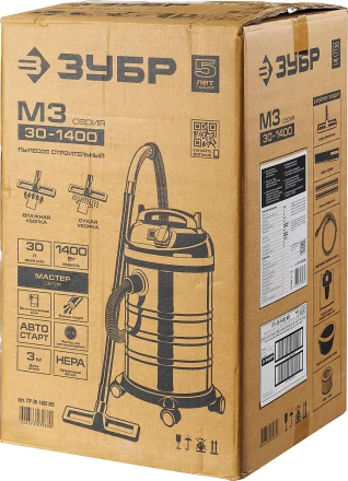 Пылесос строительный М3 ПУ-30-1400 М3 серия МАСТЕР купить в Губкинске