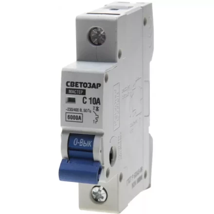 Выключатель автоматический СВЕТОЗАР 1-полюсный, 10 A, &quot;C&quot;, откл. сп. 6 кА, 230 / 400 В SV-49061-10-C купить в Губкинске